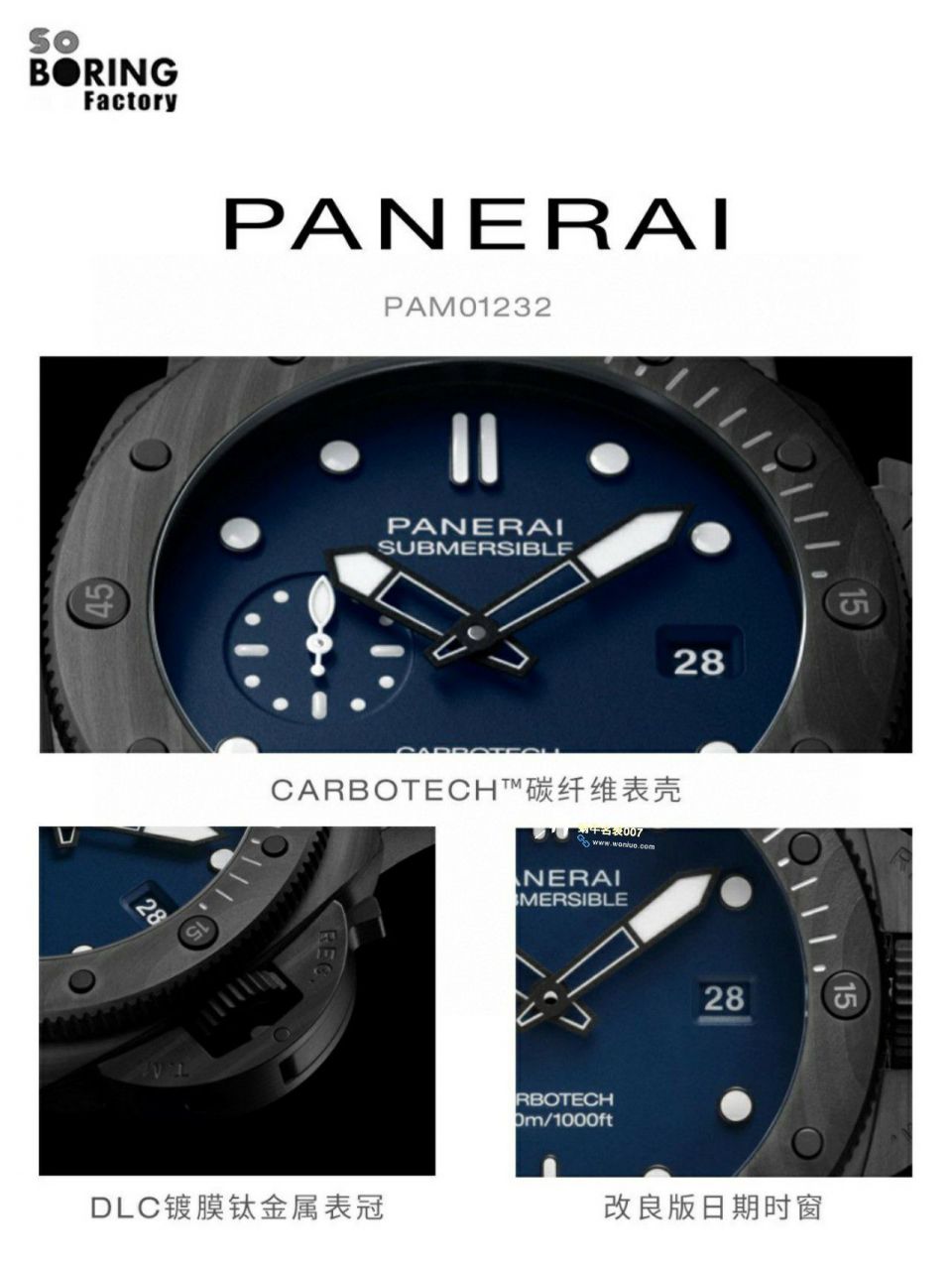 VS Factory   Replica Watches Panerai 潜行系列PAM01232 wrist watches  / VSPAM01232