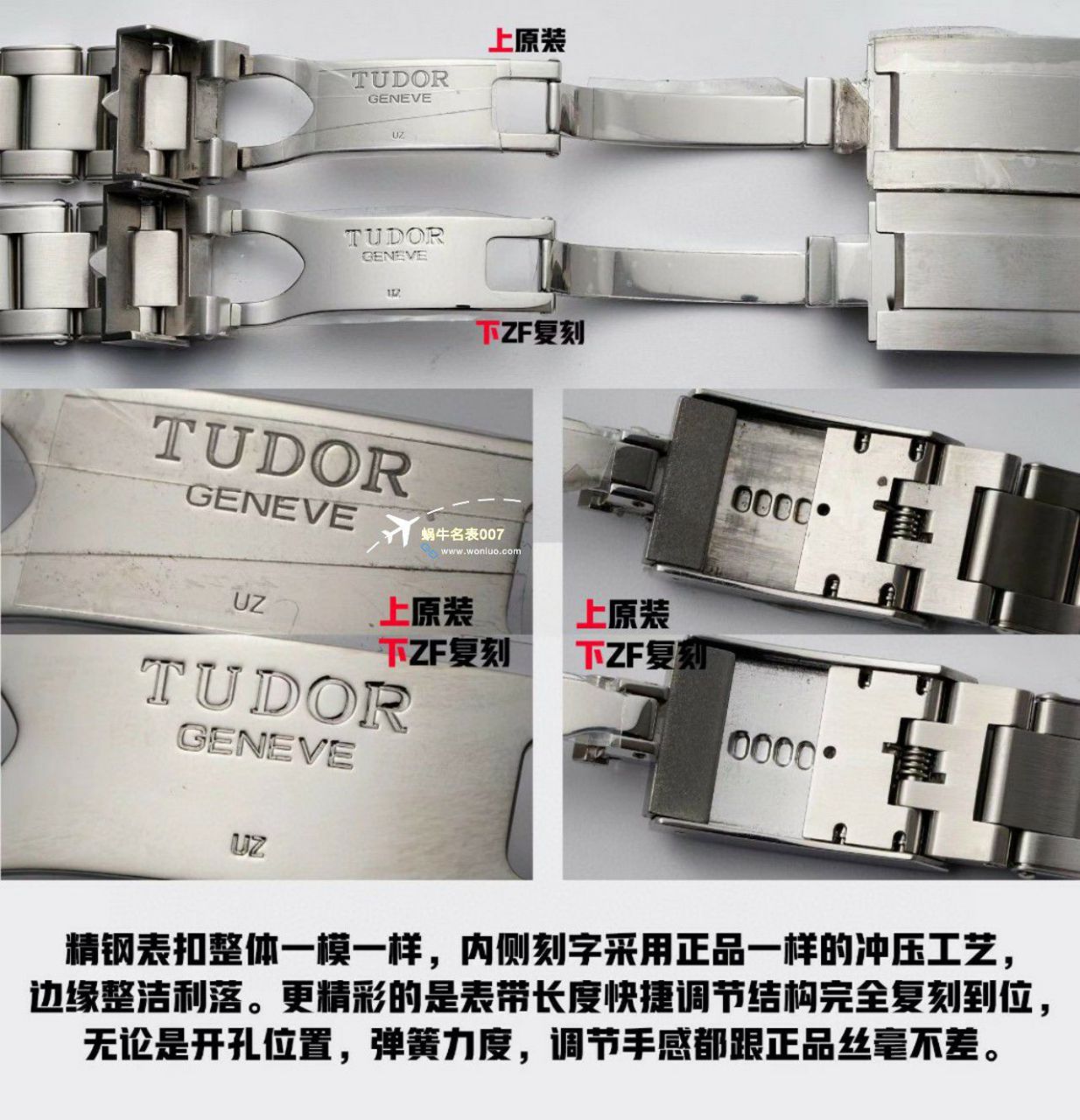 ZF Factory  Tudor 碧湾专业型M79470-0001 top  Replica Copy  wrist watches  / DT079