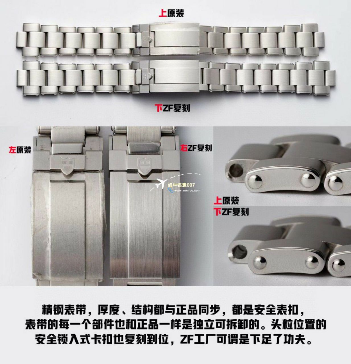 ZF Factory  Tudor 碧湾专业型M79470-0001 top  Replica Copy  wrist watches  / DT079