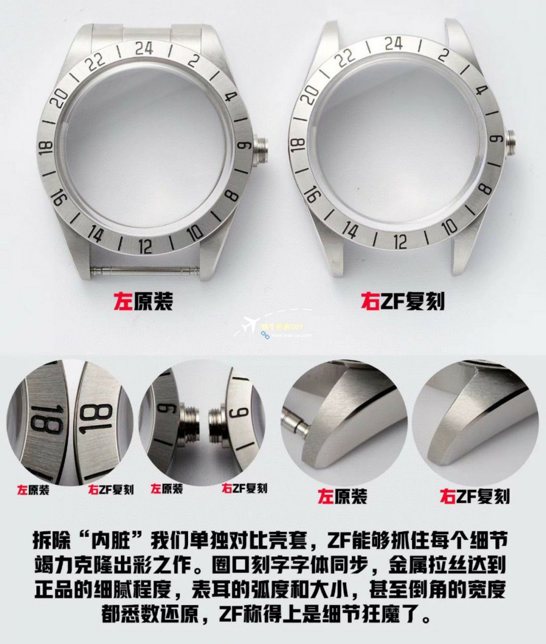 ZF Factory  Tudor 碧湾专业型M79470-0001 top  Replica Copy  wrist watches  / DT079