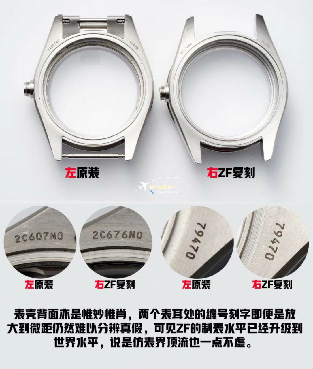 ZF Factory  Tudor 碧湾专业型M79470-0001 top  Replica Copy  wrist watches  / DT079