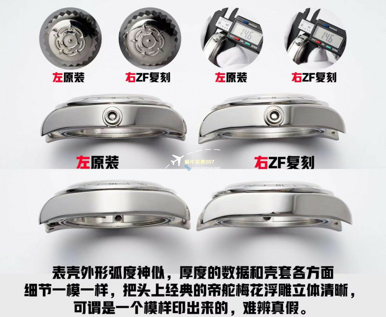ZF Factory  Tudor 碧湾专业型M79470-0001 top  Replica Copy  wrist watches  / DT079
