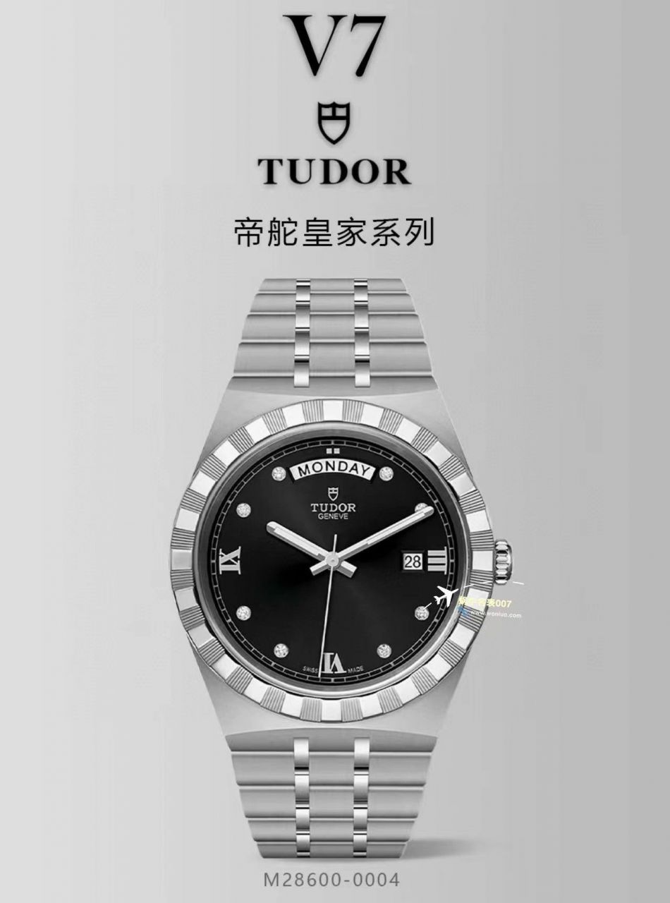  Video analysis V7 Factory  Tudor  Perfect   Replica Watches 皇家系列M28600-0005，M28603-0008，M28603-0006 wrist watches  / DT080