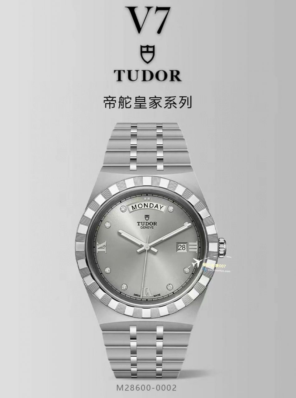  Video analysis V7 Factory  Tudor  Perfect   Replica Watches 皇家系列M28600-0005，M28603-0008，M28603-0006 wrist watches  / DT080