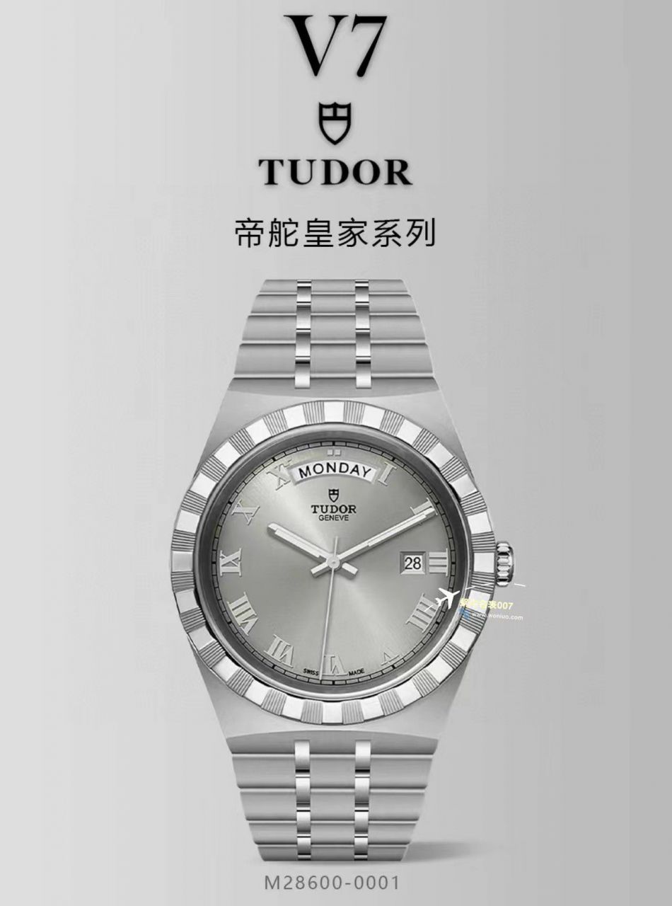  Video analysis V7 Factory  Tudor  Perfect   Replica Watches 皇家系列M28600-0005，M28603-0008，M28603-0006 wrist watches  / DT080