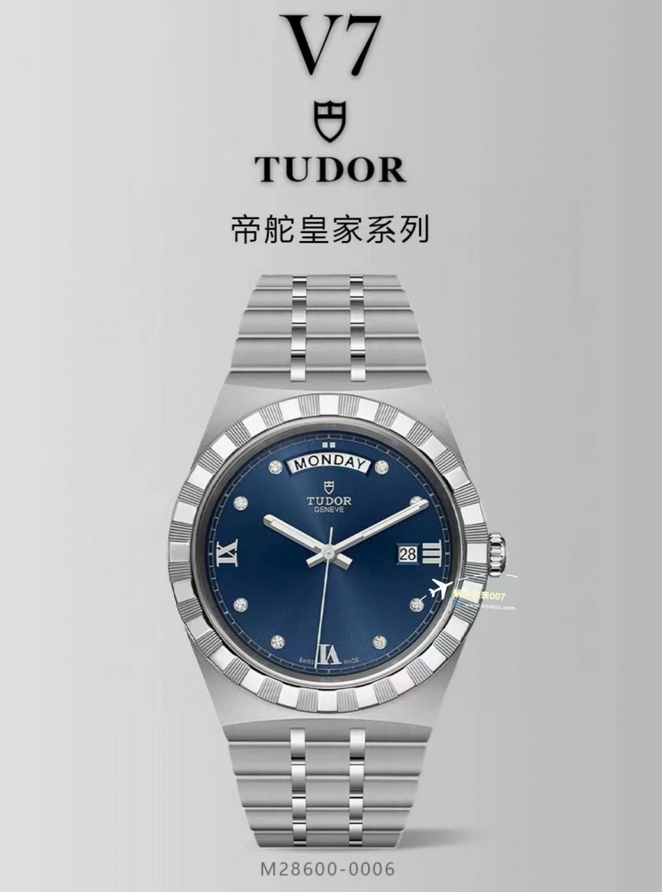 V7 Factory  Tudor 皇家系列M28603-0001 Perfect  Knockoff  Replica  wrist watches  / DT081