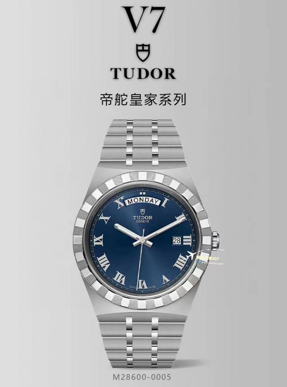 V7 Factory  Tudor 皇家系列M28603-0001 Perfect  Knockoff  Replica  wrist watches  / DT081