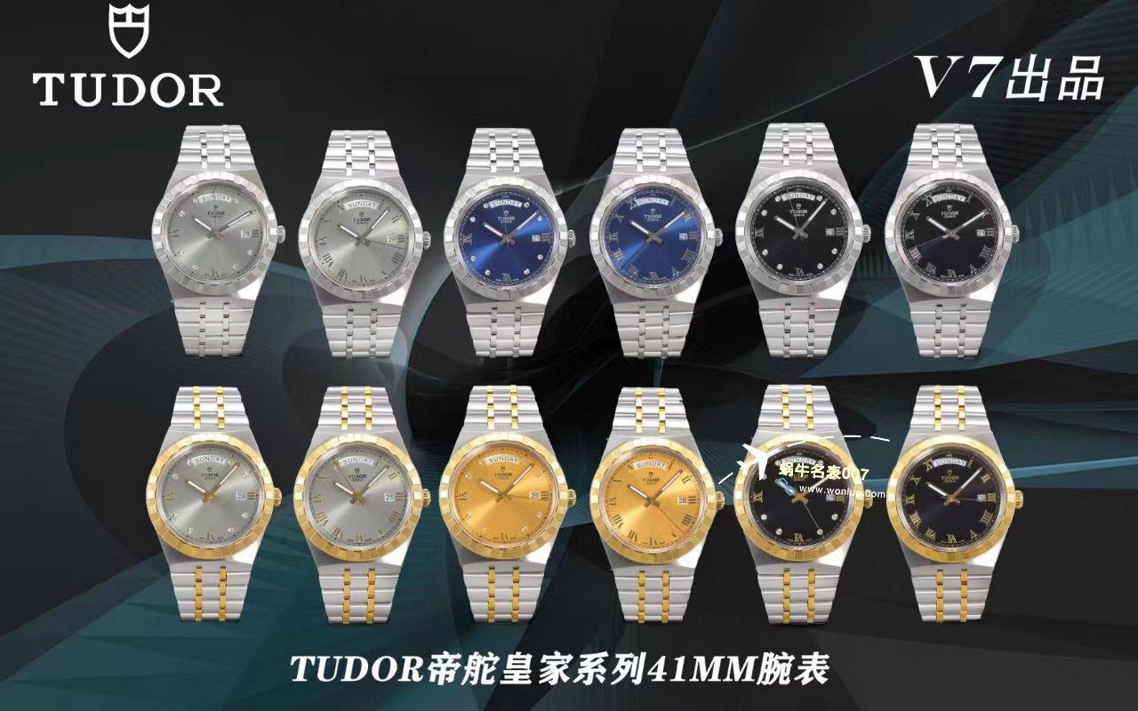 V7 Factory  Tudor 皇家系列M28603-0001 Perfect  Knockoff  Replica  wrist watches  / DT081