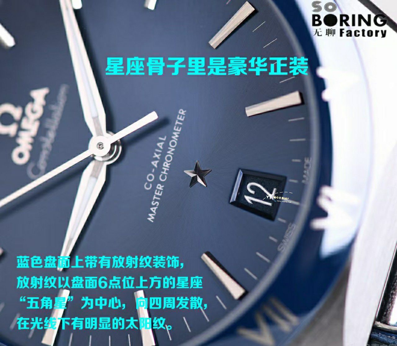  Video analysis VS Factory OMEGA第五代 Constellation  top  Copy  Replica Watches 131.33.41.21.03.001，131.63.41.21.03.001 wrist watches  / M780