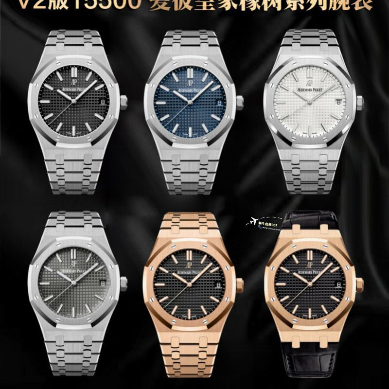  Video analysis APS Factory Audemars Piguet 皇家橡树系列 Replica Copy  Watches 15500OR.OO.1220OR.01，15500OR.OO.D002CR.01，15500ST.OO.1220ST.03 wrist watches 