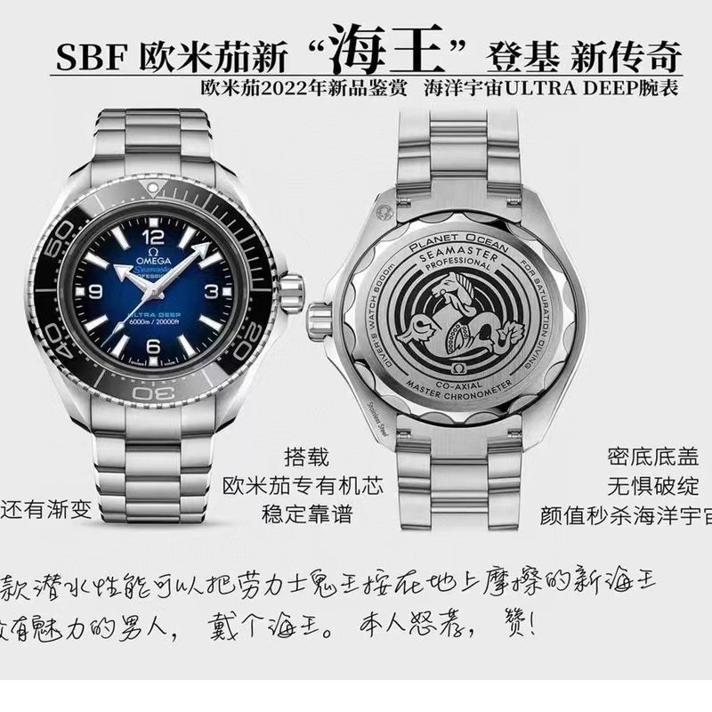  Video analysis VS Factory   Replica Watches OMEGA Seamaster 6000米海王215.30.46.21.03.001，215.92.46.21.01.001 wrist watches 