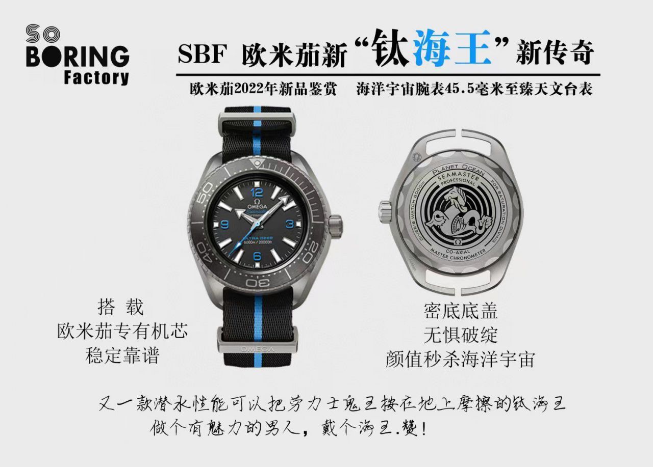  Video analysis VS Factory   Replica Watches OMEGA Seamaster 6000米海王215.30.46.21.03.001，215.92.46.21.01.001 wrist watches  / M781