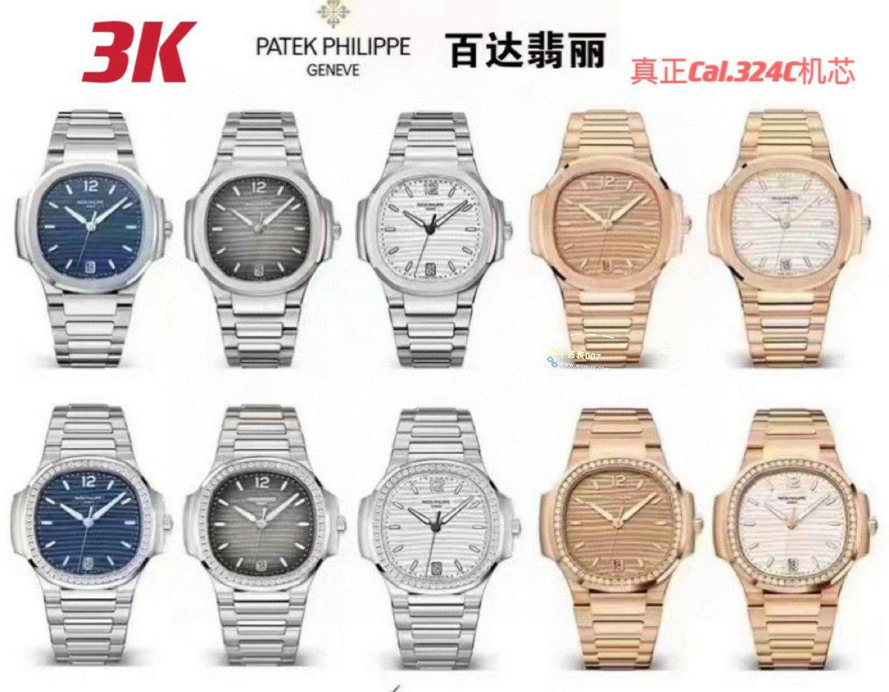 3k Factory  PATEK PHILIPPE  Nautilus 女表 PATEK PHILIPPE 7118/1A-011，7118/1200A-011 Perfect  Replica Watches  / BD380
