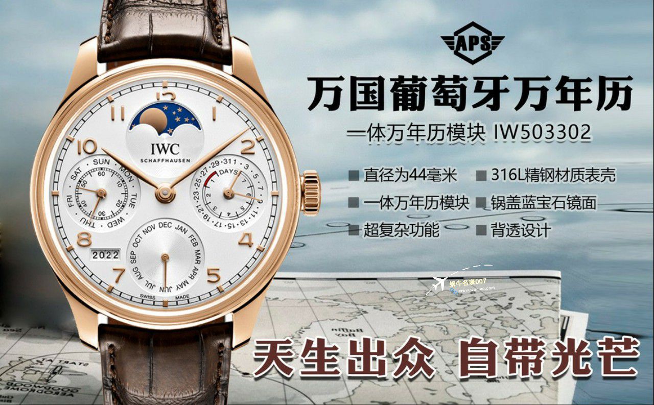 APS Factory  IWC 万年历IW503401，IW503302，IW503406 Perfect  Replica Copy  Watches  / WG615