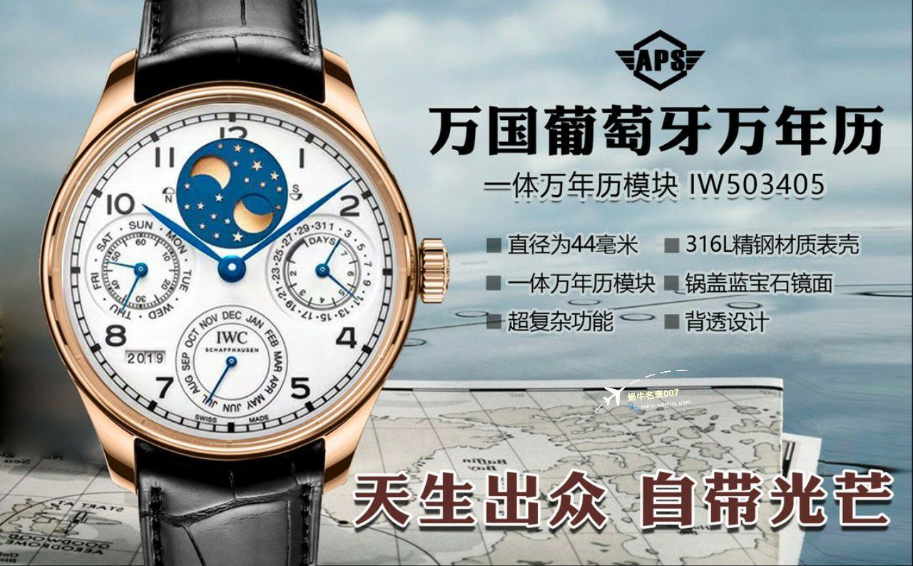 APS Factory  IWC 万年历IW503401，IW503302，IW503406 Perfect  Replica Copy  Watches  / WG615