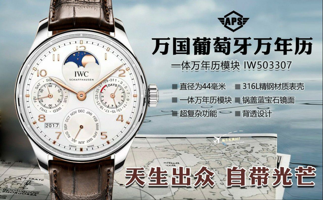 APS Factory  IWC 万年历IW503401，IW503302，IW503406 Perfect  Replica Copy  Watches  / WG615