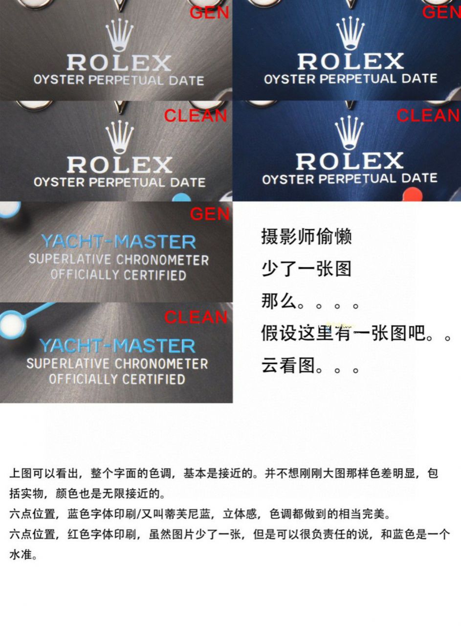 Clean Factory  Rolex  Yacht-Master m126622-0001，m126621-0002，126621-0001 top   Replica Watches  / R783