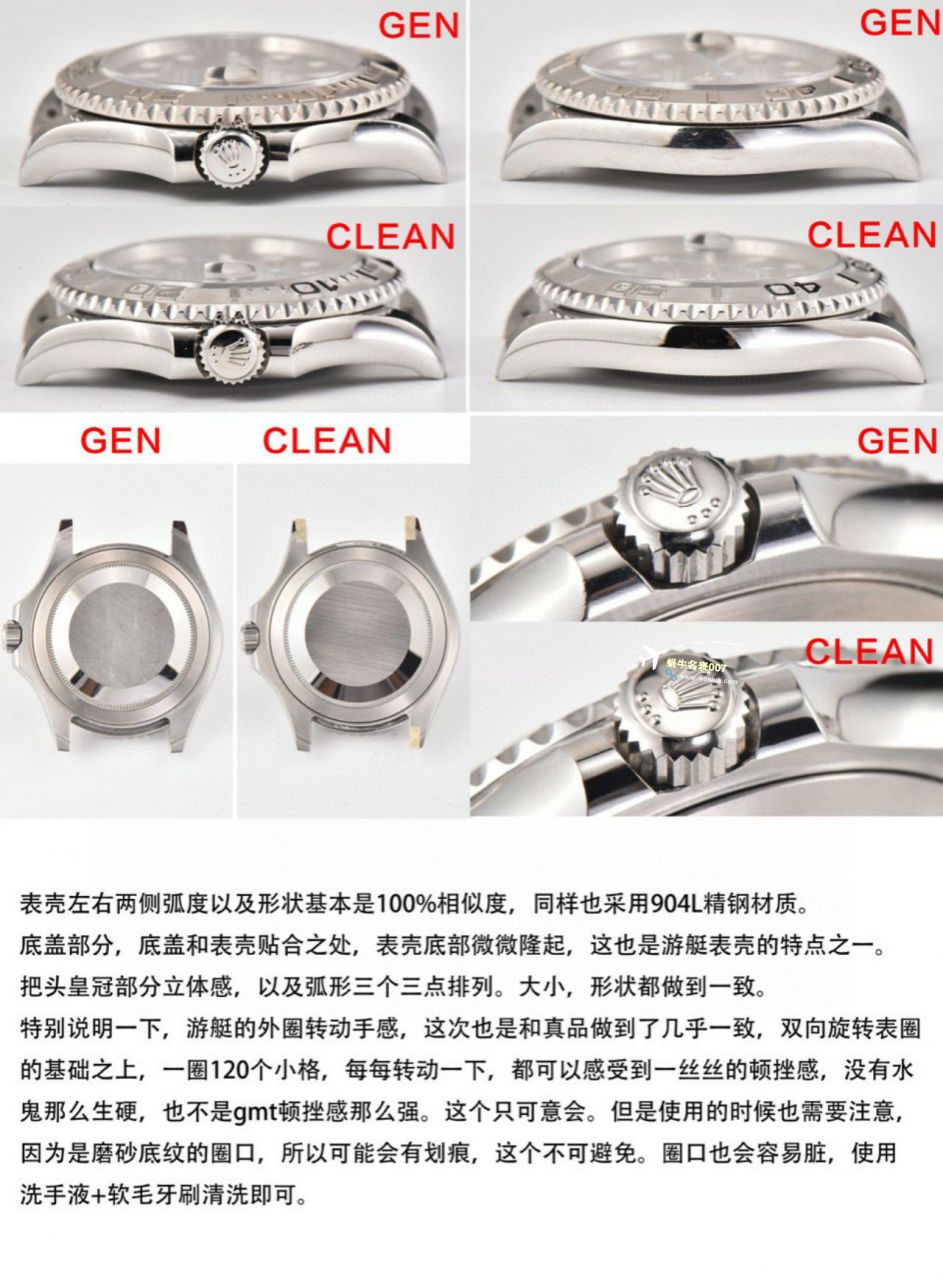 Clean Factory  Rolex  Yacht-Master m126622-0001，m126621-0002，126621-0001 top   Replica Watches  / R783