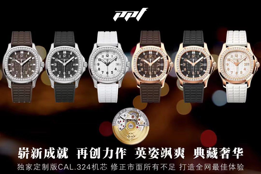  Video analysis PPF Factory  PATEK PHILIPPE 手雷女表5068R-010 Perfect   Replica Watches  / BD381