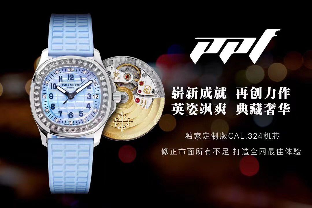  Video analysis PPF Factory  PATEK PHILIPPE 手雷女表5068R-010 Perfect   Replica Watches  / BD381