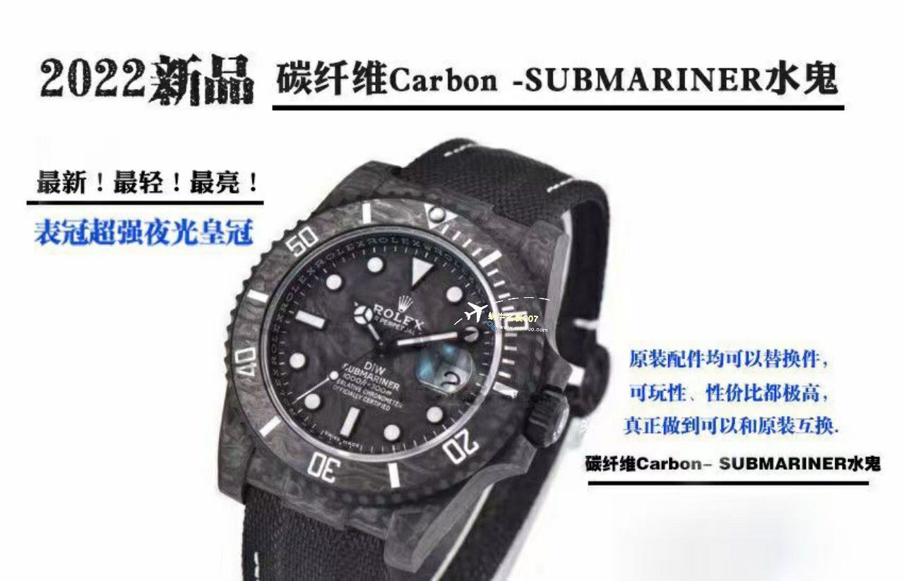 VS Factory 市场最高版本最新最轻 Rolex Rolex carbon fiber Carbon Sea-Dweller水鬼系列 Replica  wrist watches  / R789