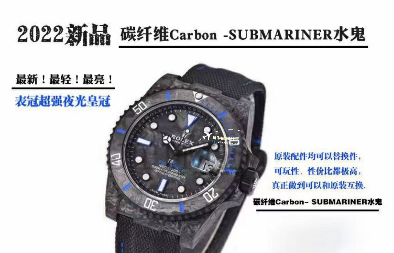 VS Factory 市场最高版本最新最轻 Rolex Rolex carbon fiber Carbon Sea-Dweller水鬼系列 Replica  wrist watches  / R789