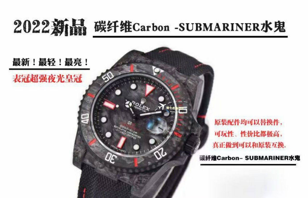 VS Factory 市场最高版本最新最轻 Rolex Rolex carbon fiber Carbon Sea-Dweller水鬼系列 Replica  wrist watches  / R789