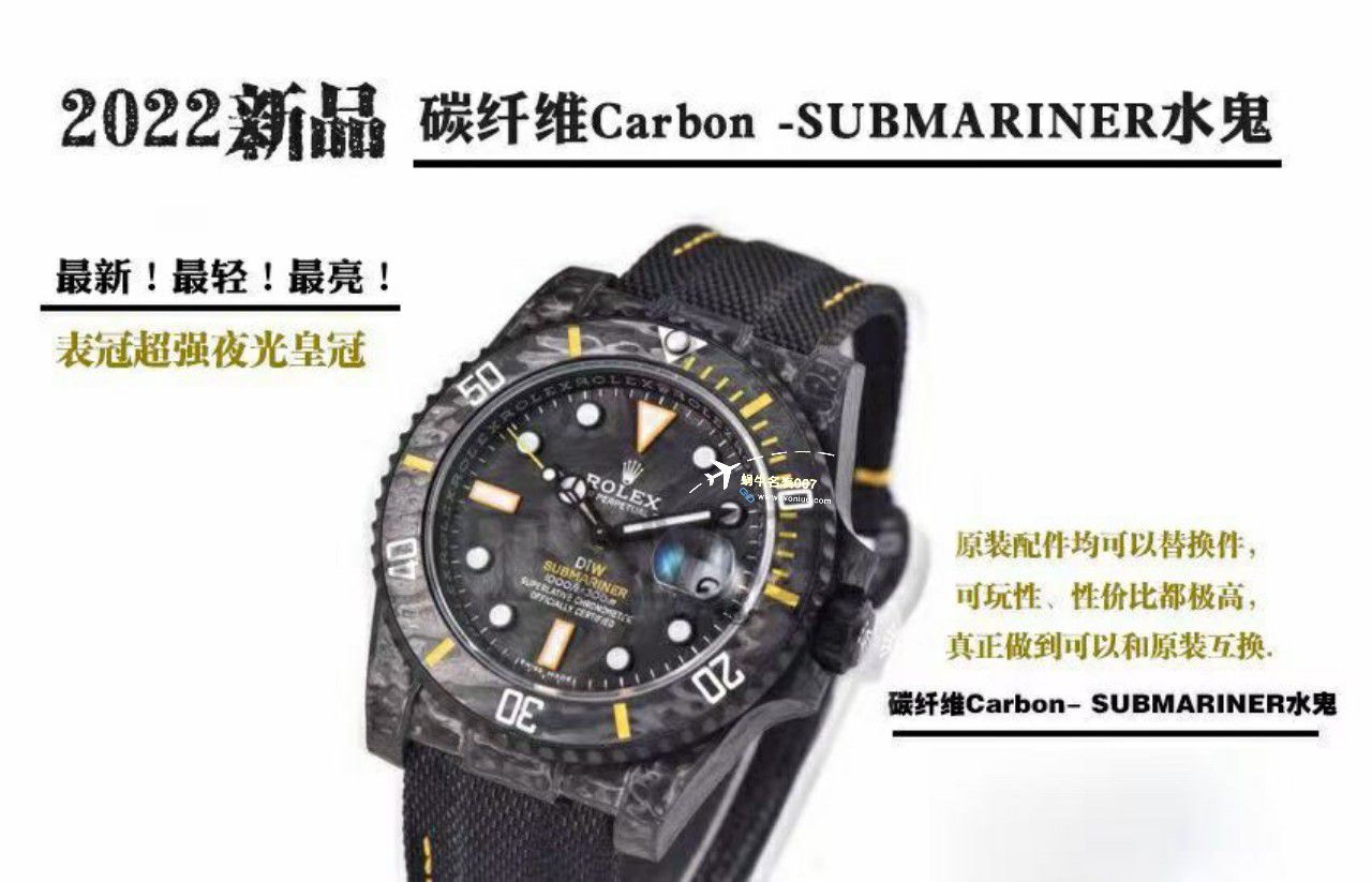 VS Factory 市场最高版本最新最轻 Rolex Rolex carbon fiber Carbon Sea-Dweller水鬼系列 Replica  wrist watches  / R789
