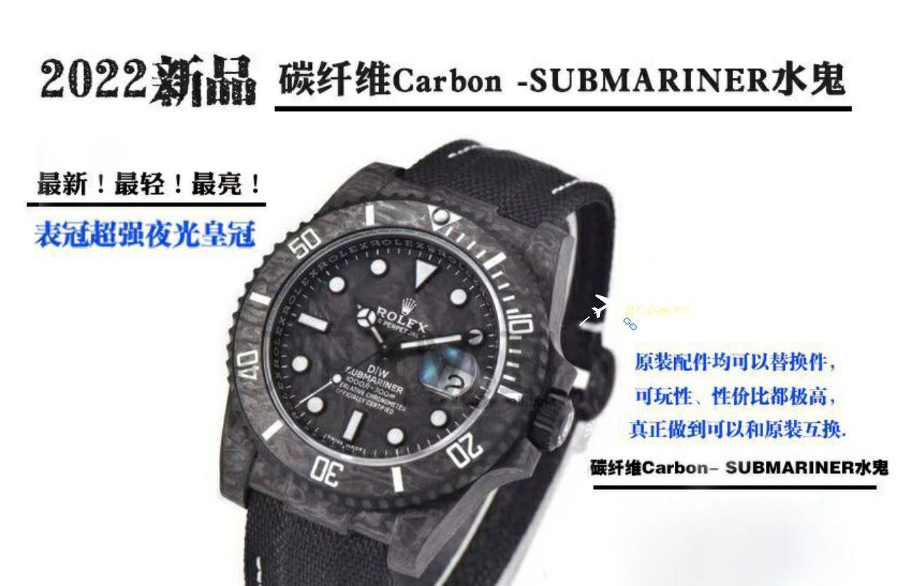 VS Factory 市场最高版本最新最轻 Rolex Rolex carbon fiber Carbon Sea-Dweller水鬼系列 Replica  wrist watches  / R789