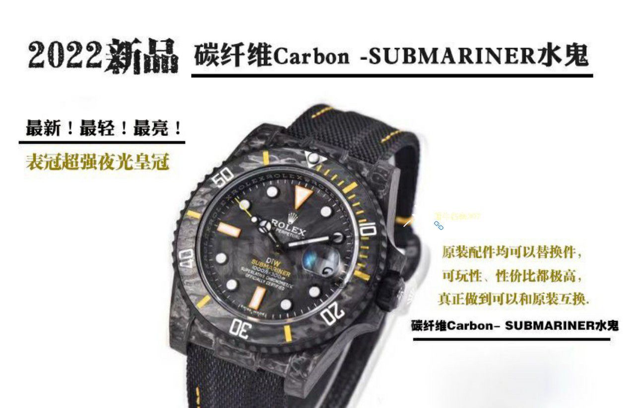 VS Factory 市场最高版本最新最轻 Rolex Rolex carbon fiber Carbon Sea-Dweller水鬼系列 Replica  wrist watches  / R789