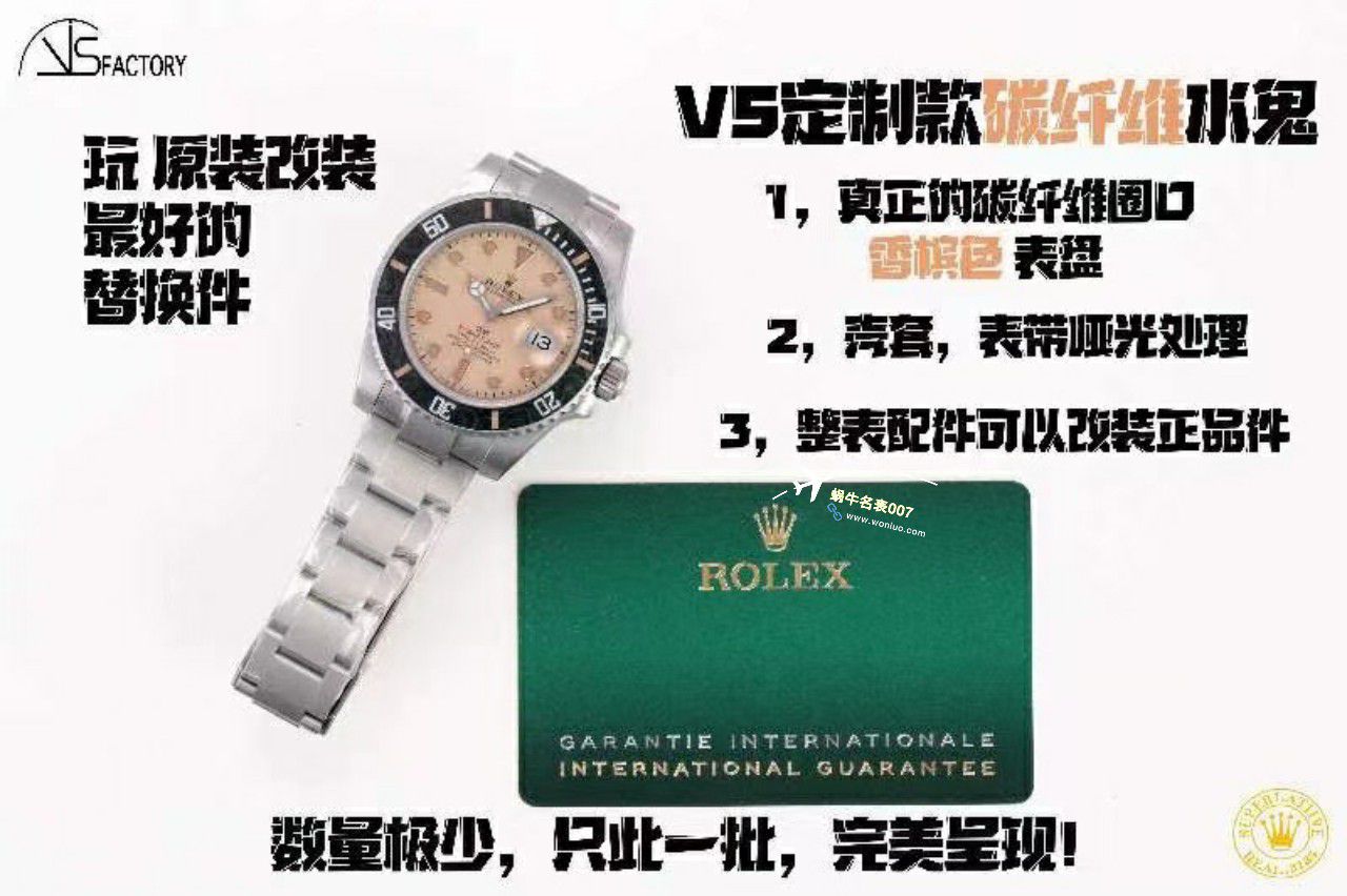 VS Factory 市场最高版本最新最轻 Rolex Rolex carbon fiber Carbon Sea-Dweller水鬼系列 Replica  wrist watches  / R789