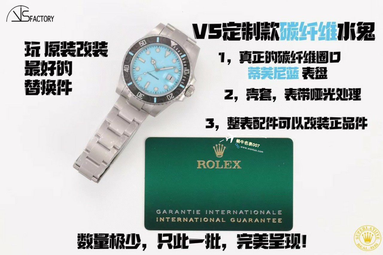 VS Factory 市场最高版本最新最轻 Rolex Rolex carbon fiber Carbon Sea-Dweller水鬼系列 Replica  wrist watches  / R789