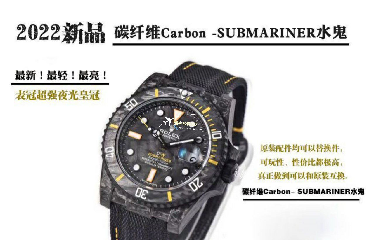 VS Factory 市场最高版本最新最轻 Rolex Rolex carbon fiber Carbon Sea-Dweller水鬼系列 Replica  wrist watches  / R789