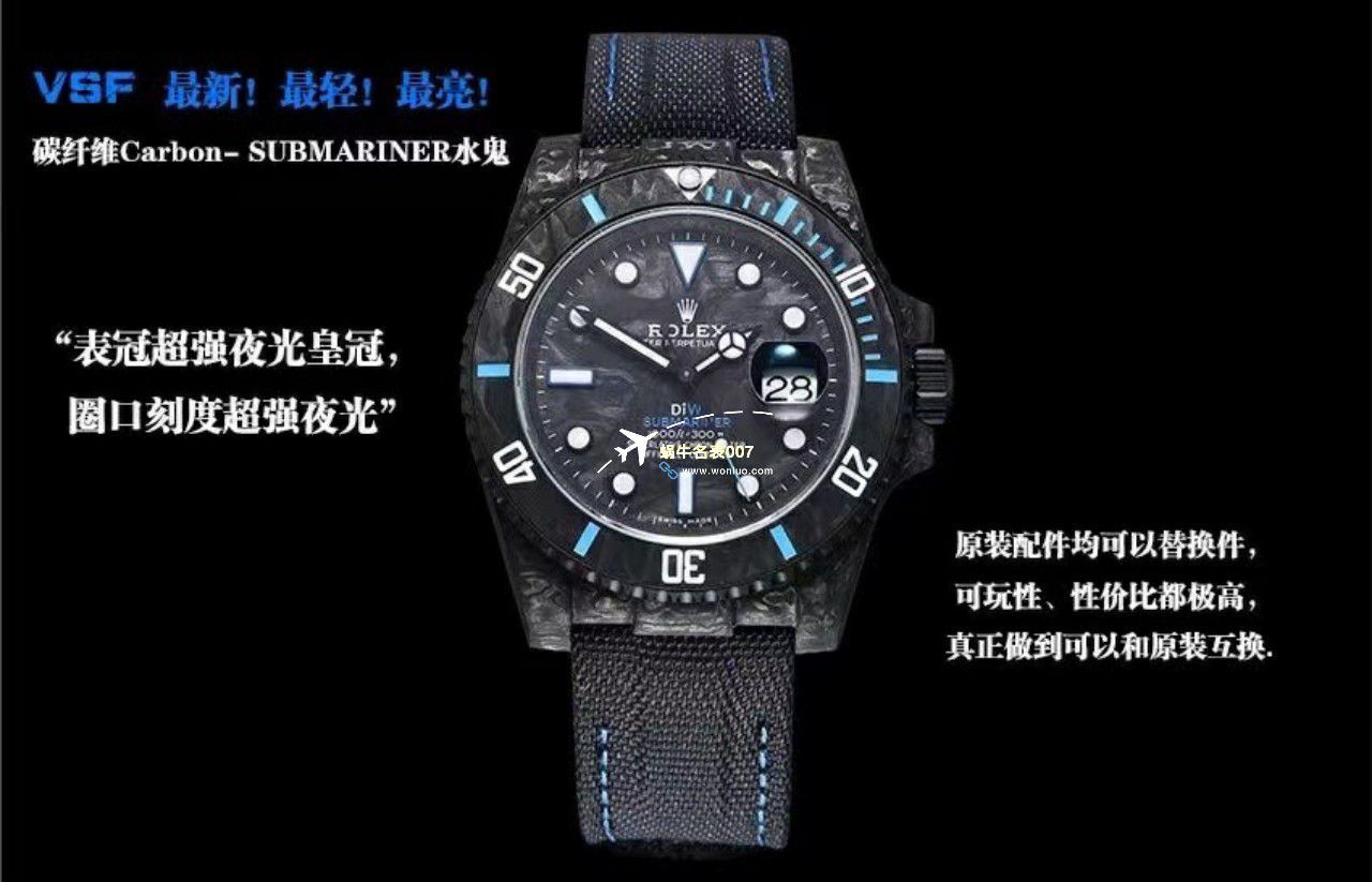 VS Factory 市场最高版本最新最轻 Rolex Rolex carbon fiber Carbon Sea-Dweller水鬼系列 Replica  wrist watches  / R789
