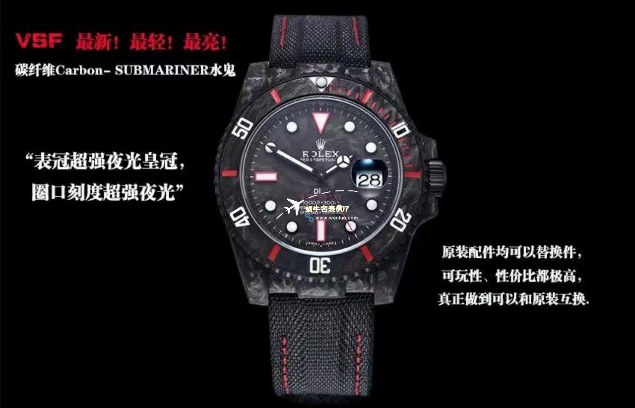 VS Factory 市场最高版本最新最轻 Rolex Rolex carbon fiber Carbon Sea-Dweller水鬼系列 Replica  wrist watches  / R789