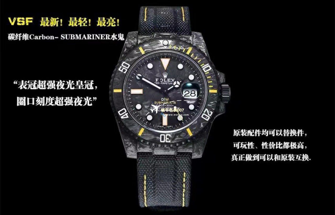 VS Factory 市场最高版本最新最轻 Rolex Rolex carbon fiber Carbon Sea-Dweller水鬼系列 Replica  wrist watches  / R789