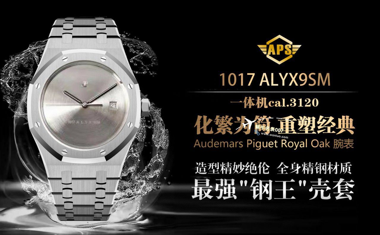 APS Factory Audemars Piguet 皇家橡树15400OR.OO.D002CR.01，15400ST.OO.1220ST.01 Perfect  Replica Copy  Watches  / AP237