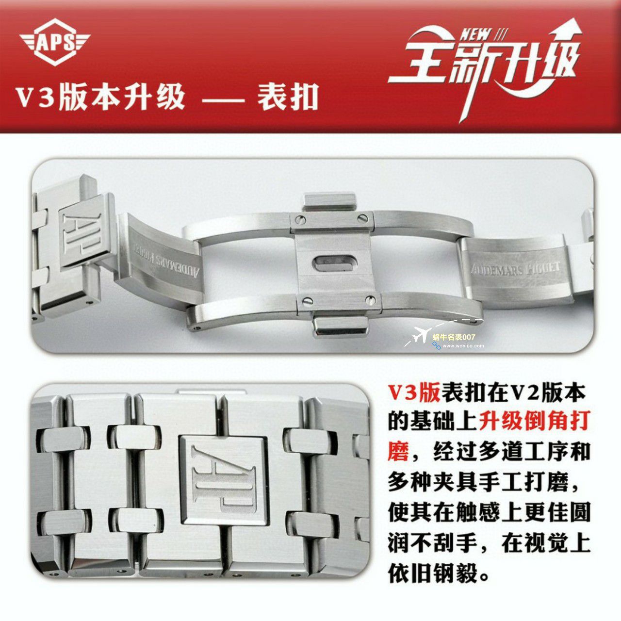 APS Factory Audemars Piguet 皇家橡树15400OR.OO.D002CR.01，15400ST.OO.1220ST.01 Perfect  Replica Copy  Watches  / AP237