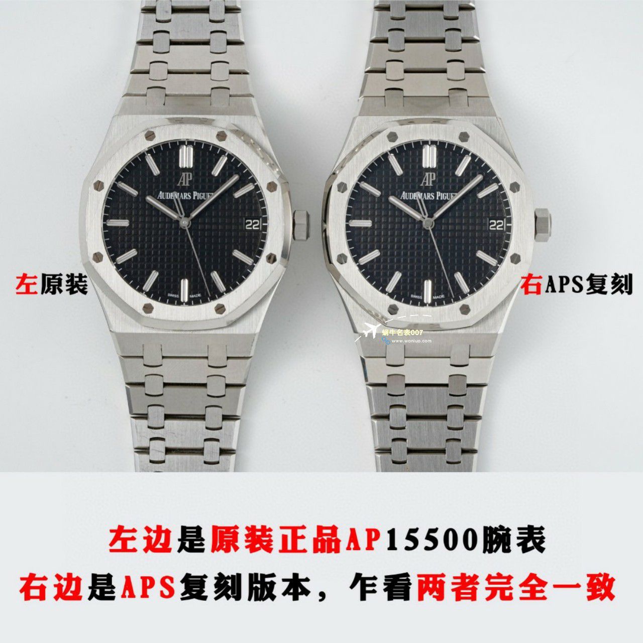  Video analysis APS Factory Audemars Piguet 皇家橡树系列 Replica Copy  Watches 15500OR.OO.1220OR.01，15500OR.OO.D002CR.01，15500ST.OO.1220ST.03 wrist watches  / AP233