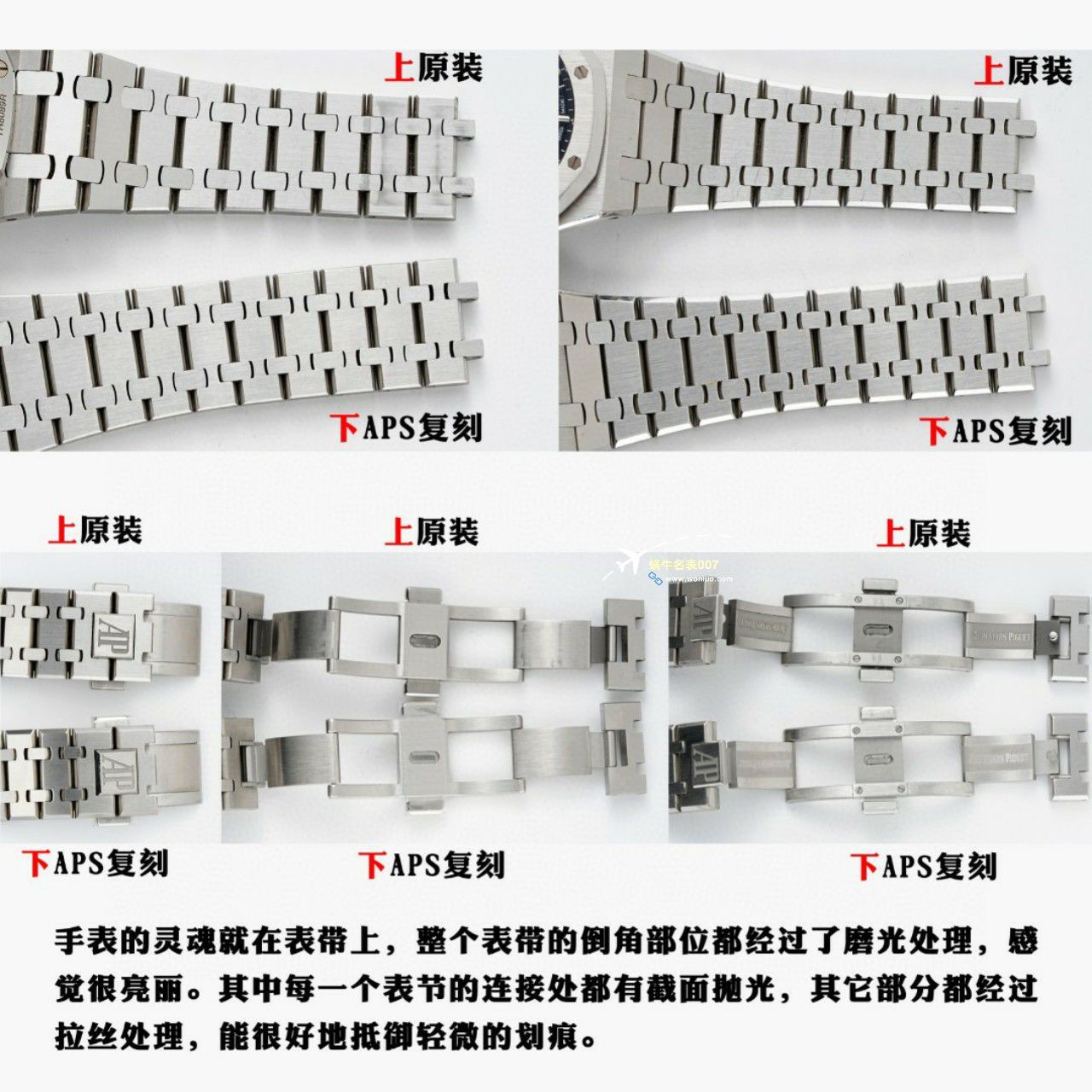  Video analysis APS Factory Audemars Piguet  Replica Copy 15400 Watches 15400ST.OO.1220ST.03，15400ST.OO.1220ST.02 / AP223