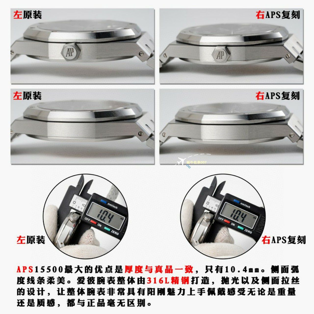  Video analysis APS Factory Audemars Piguet  Replica Copy 15400 Watches 15400ST.OO.1220ST.03，15400ST.OO.1220ST.02 / AP223