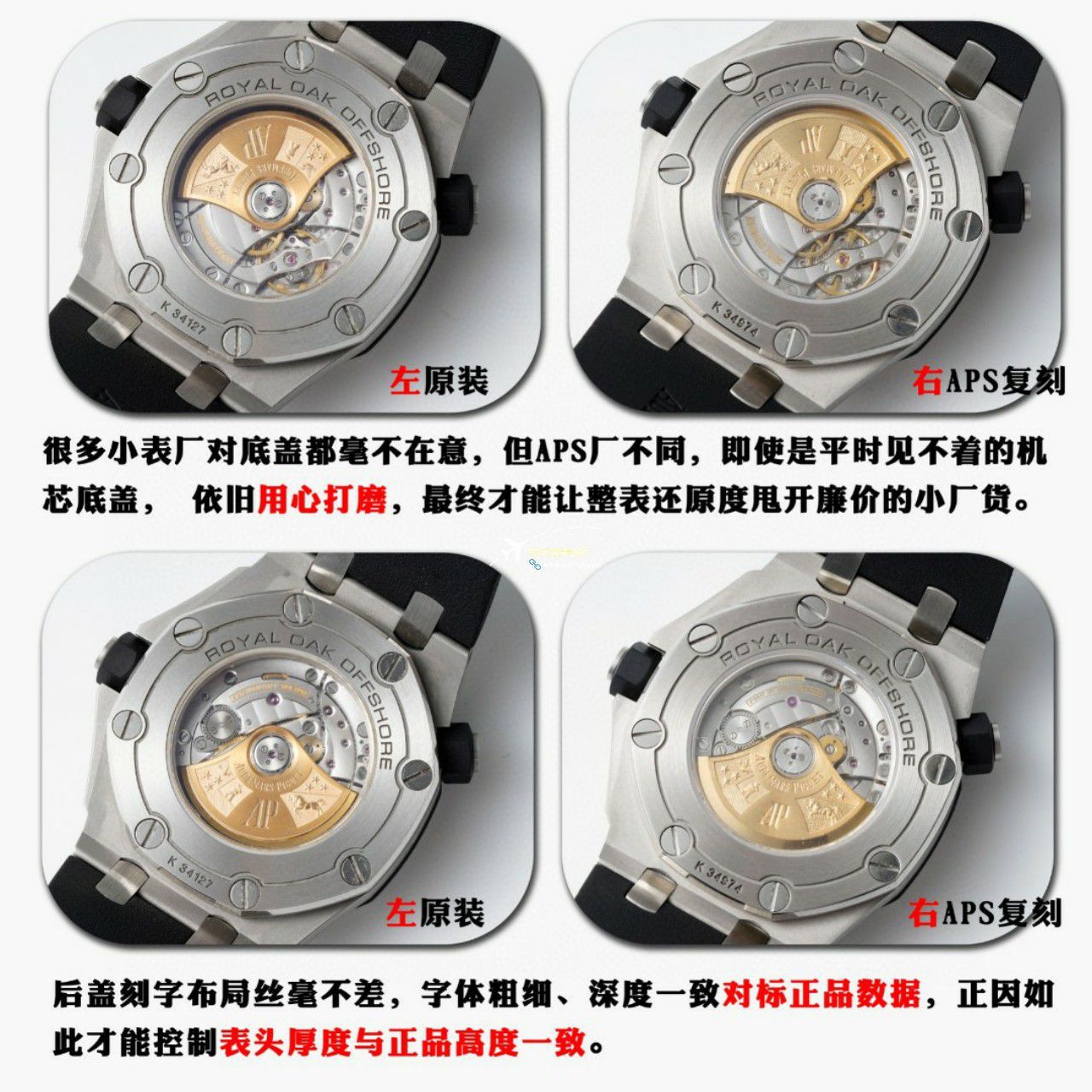  Video analysis APS Factory Audemars Piguet  Royal Oak Offshore 15710ST.OO.A010CA.01，15710ST.OO.A052CA.01 Perfect  Replica Copy  Watches  / AP238