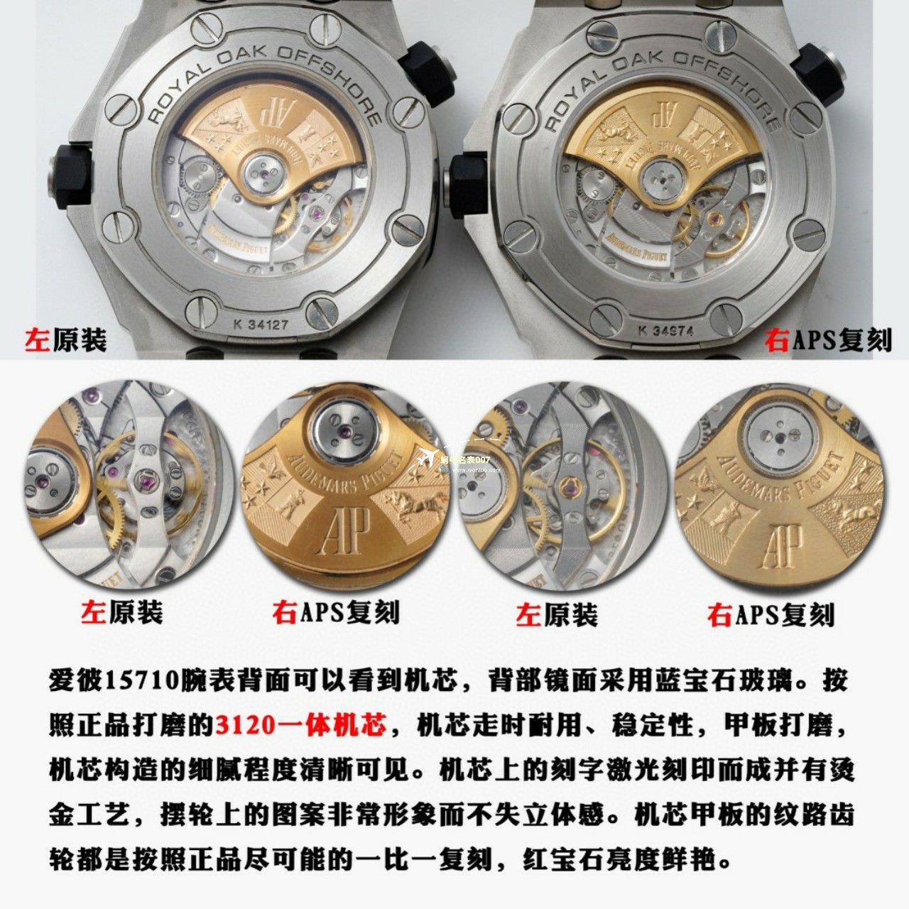  Video analysis APS Factory Audemars Piguet  Royal Oak Offshore 15710ST.OO.A010CA.01，15710ST.OO.A052CA.01 Perfect  Replica Copy  Watches  / AP238