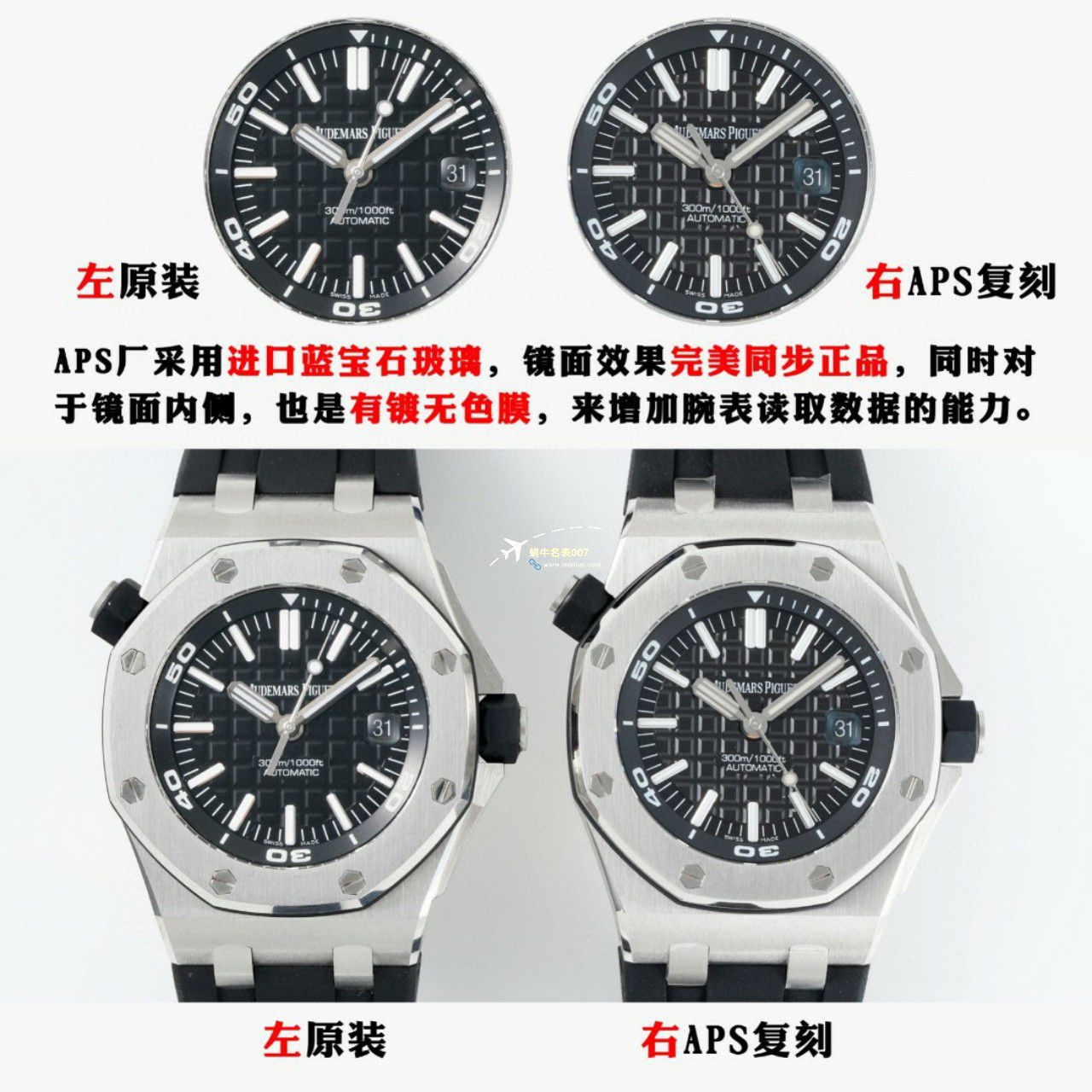  Video analysis APS Factory Audemars Piguet  Royal Oak Offshore 15710ST.OO.A010CA.01，15710ST.OO.A052CA.01 Perfect  Replica Copy  Watches  / AP238