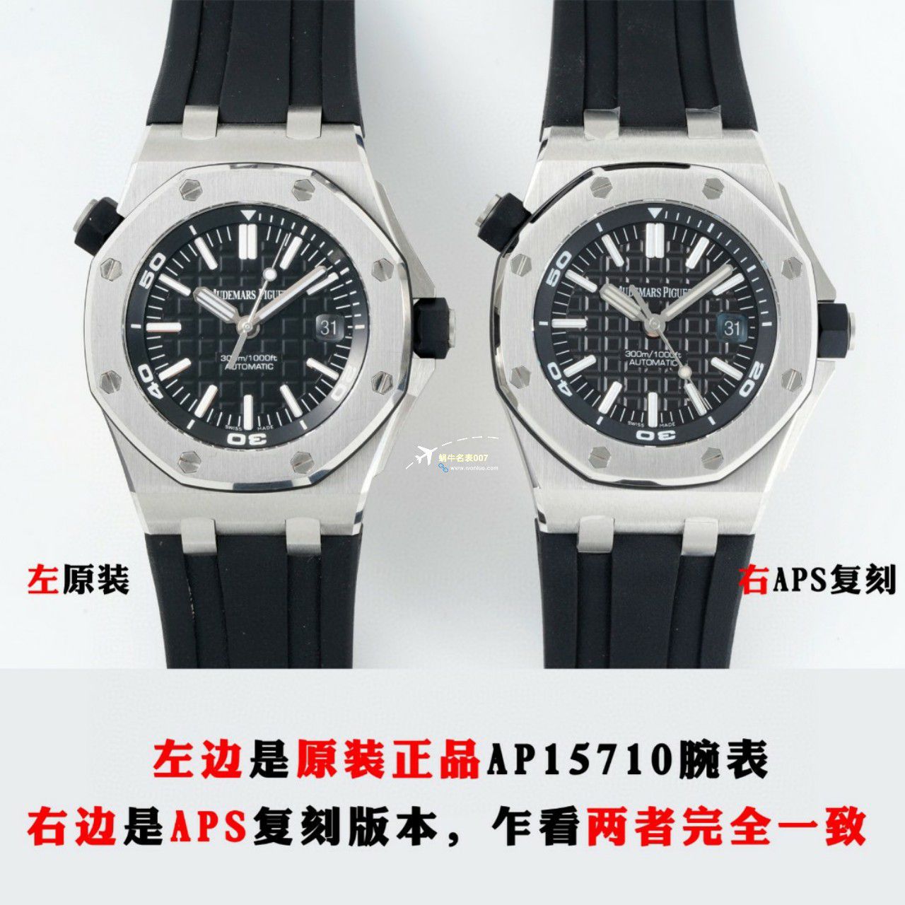  Video analysis APS Factory Audemars Piguet  Royal Oak Offshore 15710ST.OO.A010CA.01，15710ST.OO.A052CA.01 Perfect  Replica Copy  Watches  / AP238