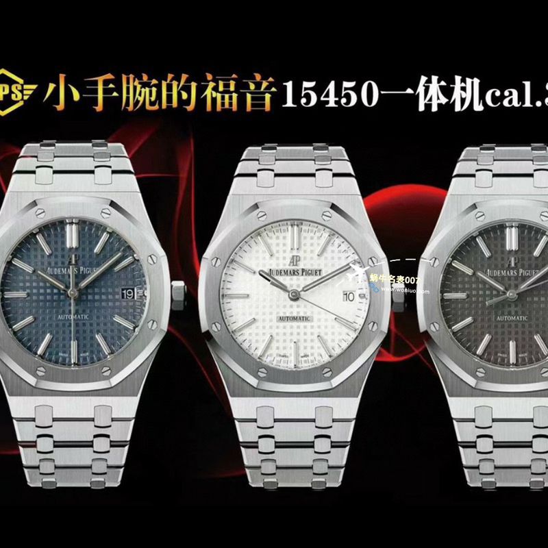 APS Factory Audemars Piguet 皇家橡树37毫米15450ST.OO.1256ST.01，15450ST.OO.1256ST.02，15450ST.OO.1256ST.03 Perfect   Replica Watches 