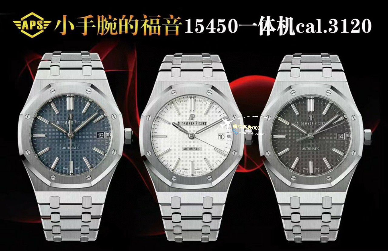 APS Factory Audemars Piguet 皇家橡树37毫米15450ST.OO.1256ST.01，15450ST.OO.1256ST.02，15450ST.OO.1256ST.03 Perfect   Replica Watches  / AP261