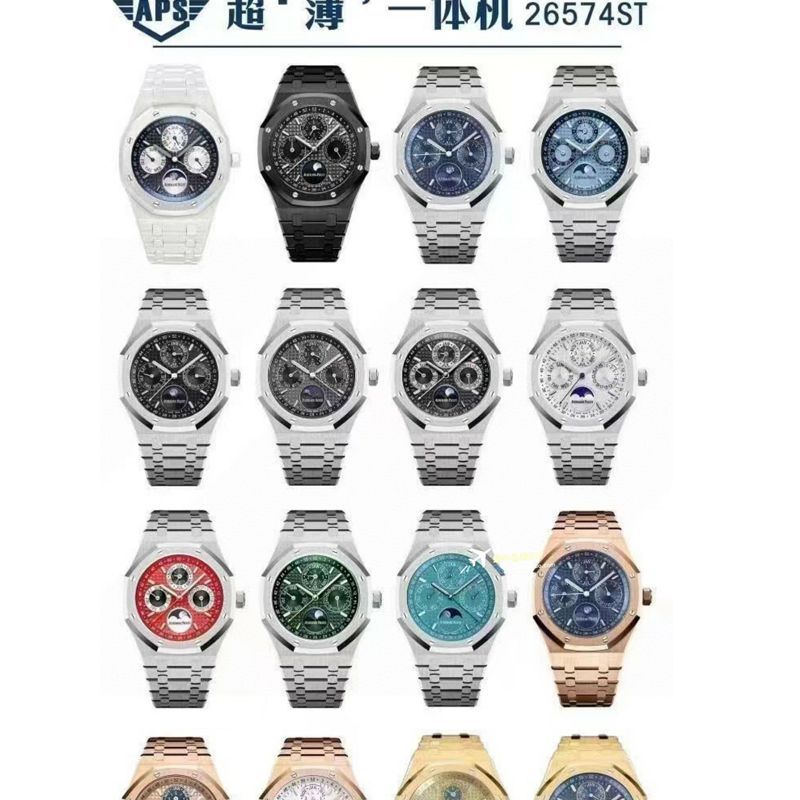 APS Factory Audemars Piguet 万年历26574PT.OO.1220PT.01，26574BA.OO.1220BA.01，26574ST.OO.1220ST.03 Perfect  Replica Copy  Watches 