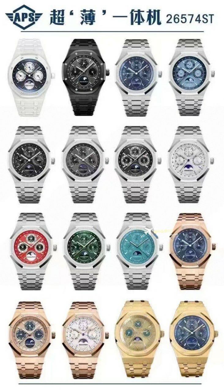 APS Factory Audemars Piguet 万年历26574PT.OO.1220PT.01，26574BA.OO.1220BA.01，26574ST.OO.1220ST.03 Perfect  Replica Copy  Watches  / AP262