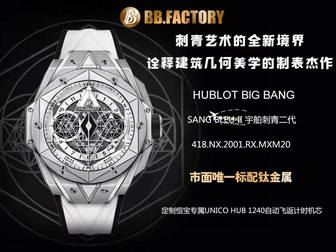 BBF Factory  hublot SANG BLEU II刺青二代 top  Replica Copy  Watches 418.CX.1114.RX.MXM20，418.HX.2001.RX.MXM21，418.GX.5207.RX.MXM22，418.EX.5107.RX.MXM21 / YB123
